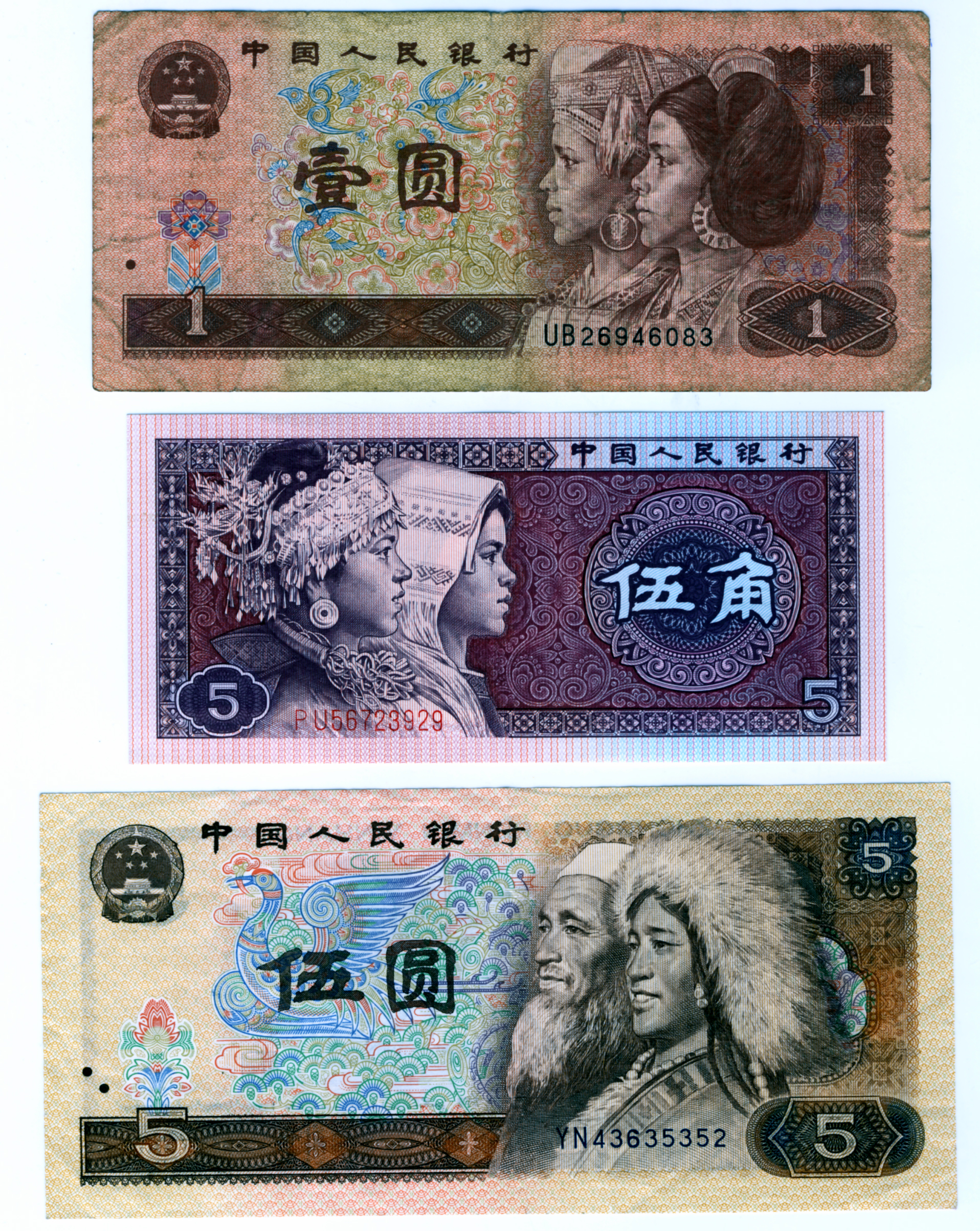 Yuan-Schein-1-2x5-1980 und 1996-VS